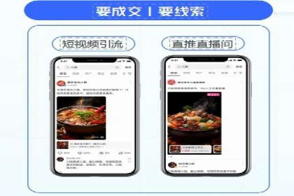 互联网行业信息流广告营销的突破性案例